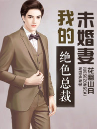 神级护卫龙城城