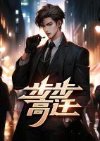 宋立海林可然最新全文免费阅读绥