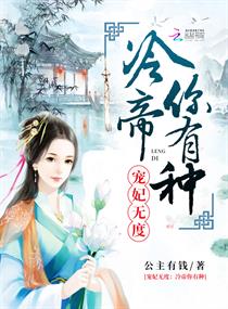 花粥唱的下山