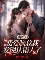 穆晚晴文湛陆可珺叫什么名字