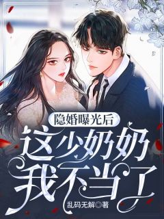 周屿宴唐宁短剧