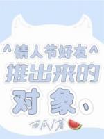 陶桃时拓全文阅读