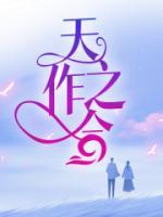 天作之合五粮浓香香烟多少一包