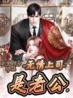 陆判谢今欢免费阅读