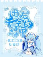 团宠千金的马甲又被扒了短剧热播