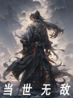 透视我的医术当世无敌