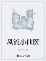 李千凡与孟琳的免费阅读