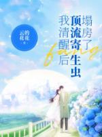 新店子镇中学高菲菲