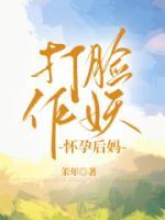 张翠霞个人资料