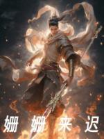 姗姗来迟米花糖的新浪微博