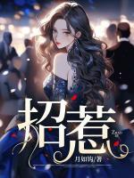 尹清欢霍景阳全文免费阅读最新章节