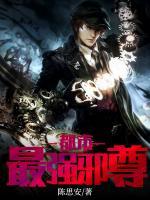 男主角林凡女主角是苏晴雪的都市