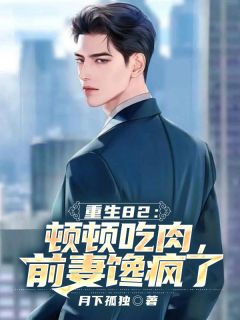 林胜利赵秀楠最新