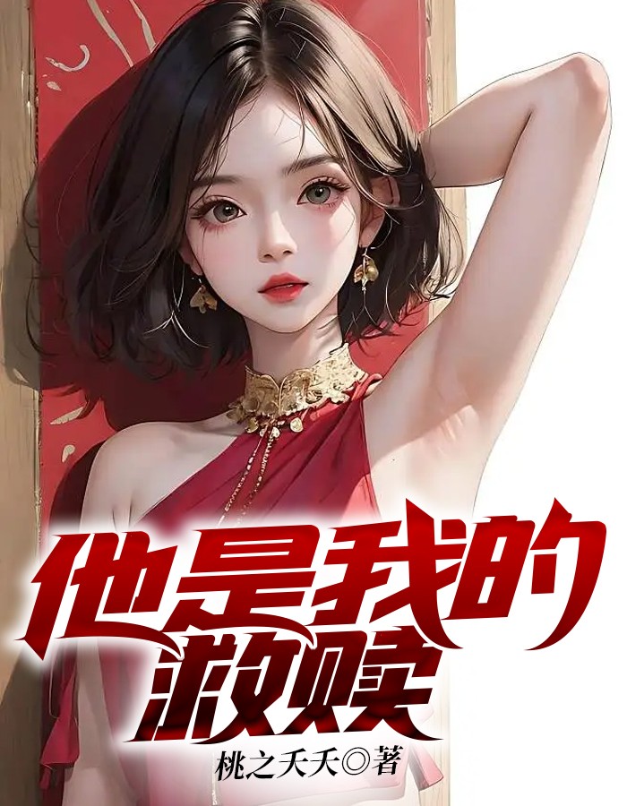 他是我的救赎和光陆知行