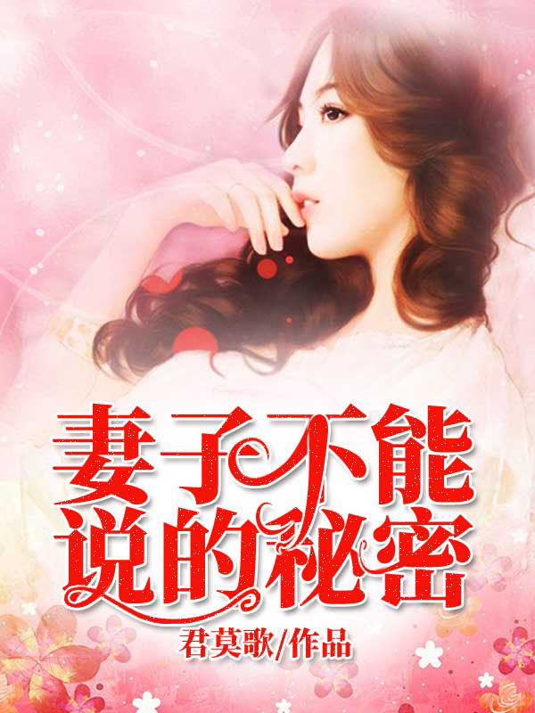 杨杰张素碗主角