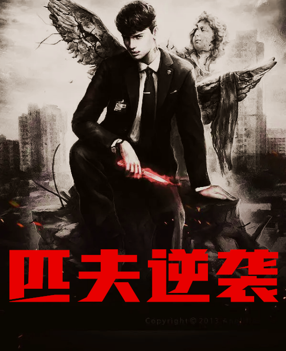 许建高美丽最新章节更新内容