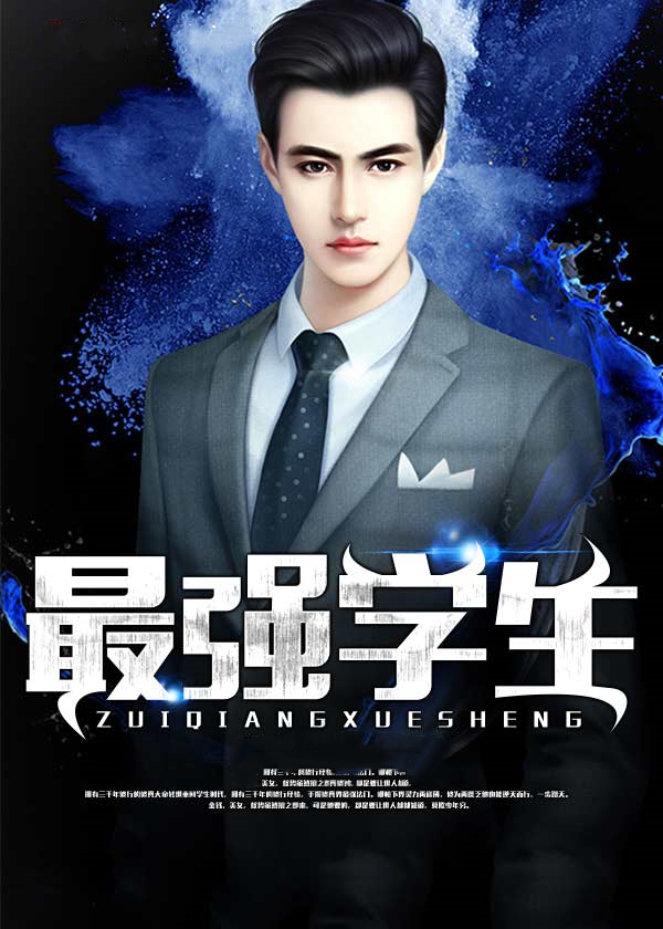 美梦都市孟宇周香湘笔趣阁