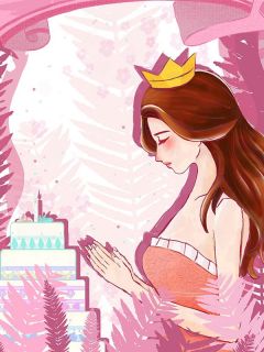 青梅重生病娇动漫