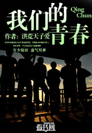 叶楚月夜墨寒最新章