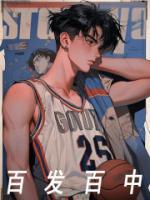 百发百中怎么造句