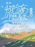 小妮子是什么意思