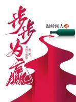 陈亮沈傲君大结局免费读