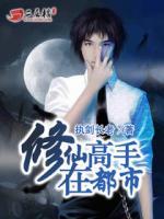 我本废柴笔趣阁