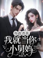 姜怡霍燃刚刚更新章节