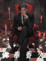 供奉香火顶部熏的发黄了怎么办