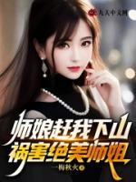 都市龙尊笔趣阁无弹窗
