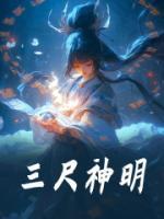 谢景行云舒