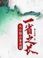 徐伟陈晓欢最新章节内容介绍