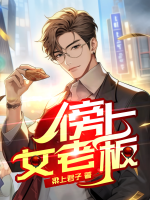 刘立海冷鸿雁结局