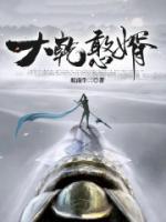 人物秦墨与泾阳公主