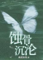 主人公叫唐思雨