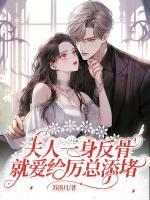 苏溶月厉宴臣在线阅读