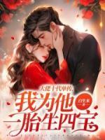 唐暖宁薄宴沉免费阅读全文最新
