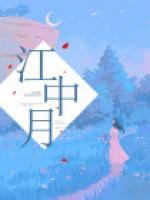 江中肝纯片饭前吃还是饭后吃