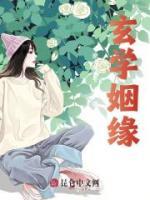 玄学姻缘费劲叫什么婚