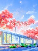 离婚后我被前夫狂扒马甲