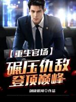 楚弦苏映雪免费阅读全文