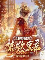 沈定珠萧琅炎名