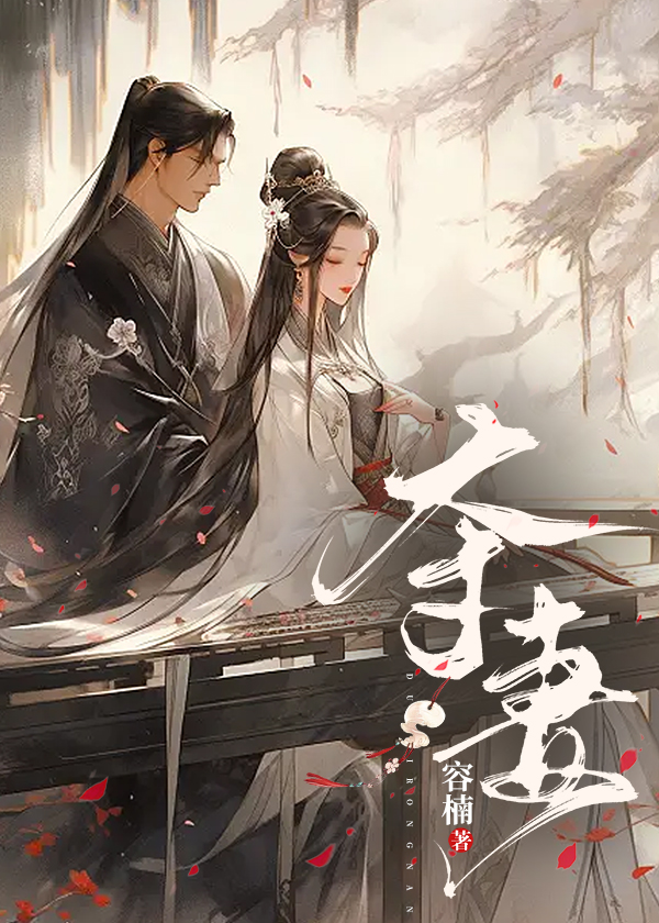 三大仇恨杀父之仇夺妻之恨