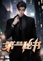 纪少龙林芷晴正版