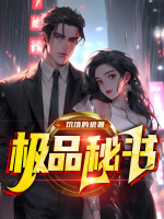 华子建秋紫云目录