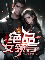 马英杰罗天运全文免费阅读