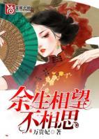 汤摇阎少琨大结局