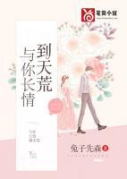 作者长情的和你