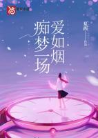 闻沁司慕辰免费阅读