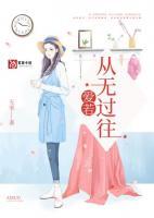 男主林琛女主陆锦溪的